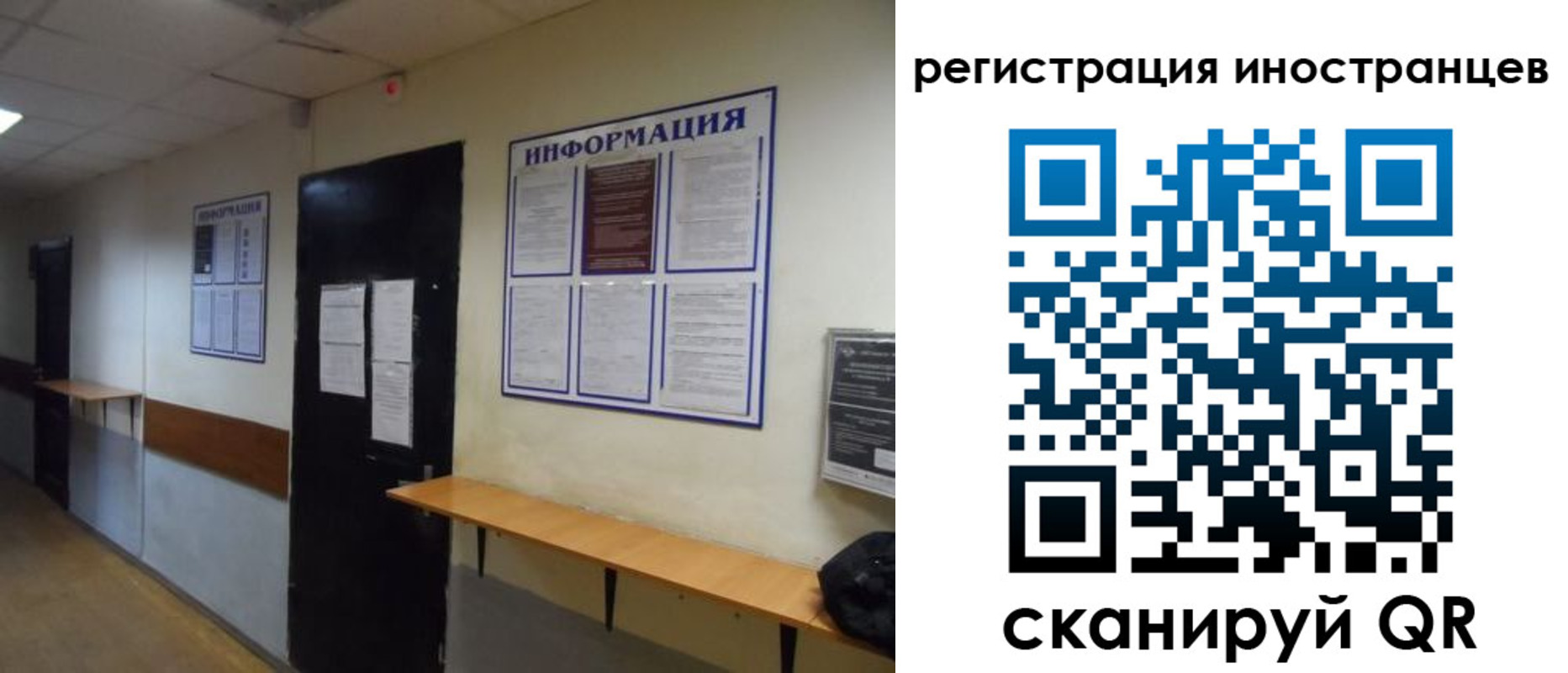 регистрация для дет. сада в Выборге