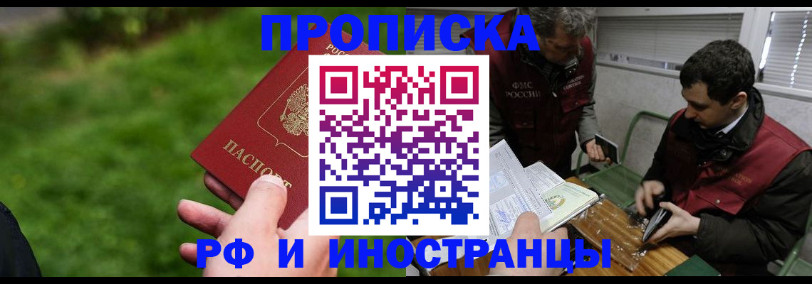 регистрация для дет. сада в Выборге