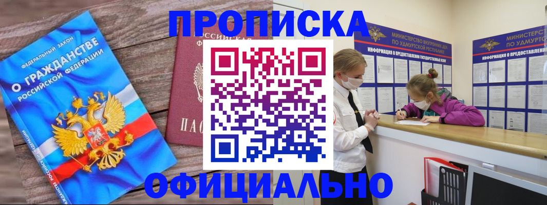 миграционный учет в Выборге