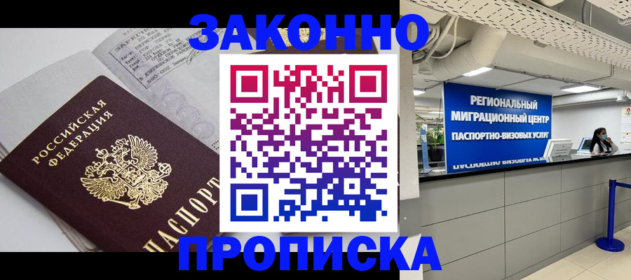регистрация для школы в Выборге