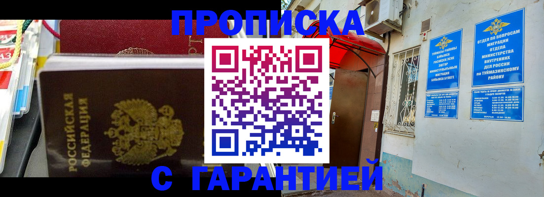 регистрация для дет. сада в Выборге
